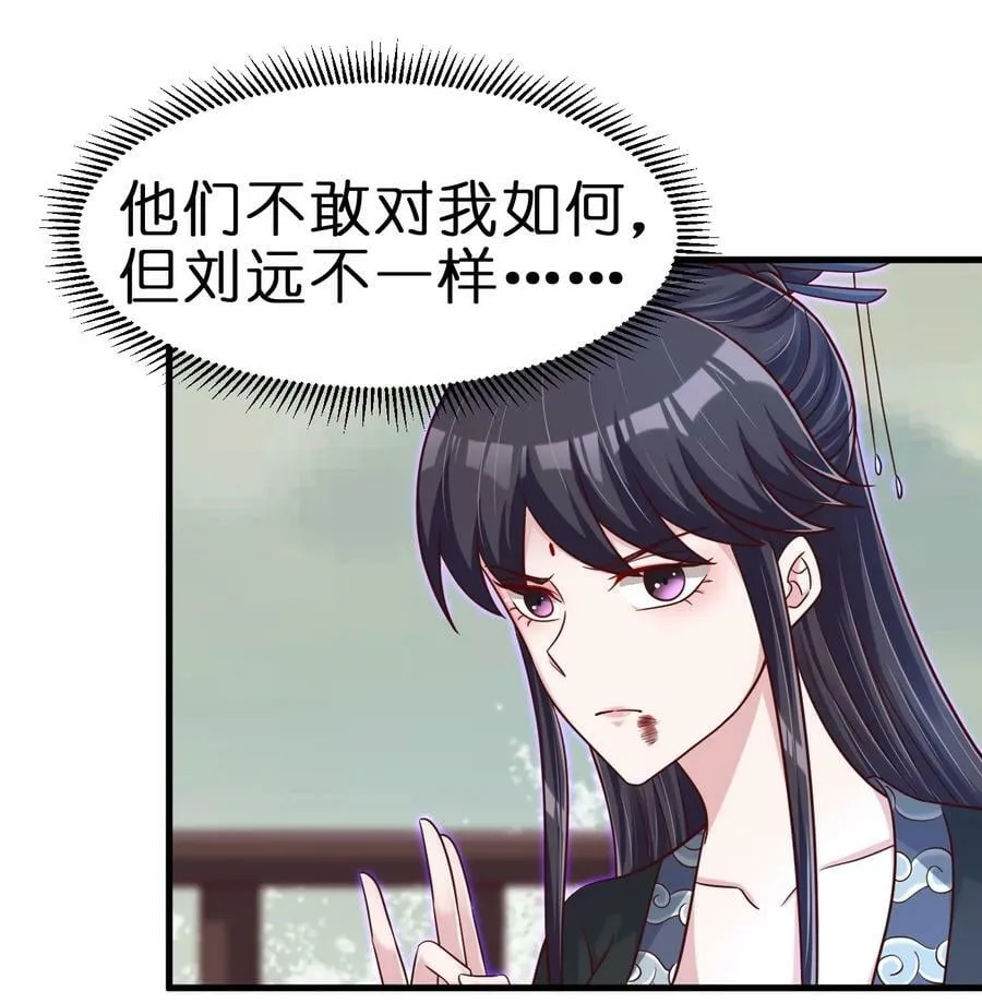 127 血海深仇 第6页