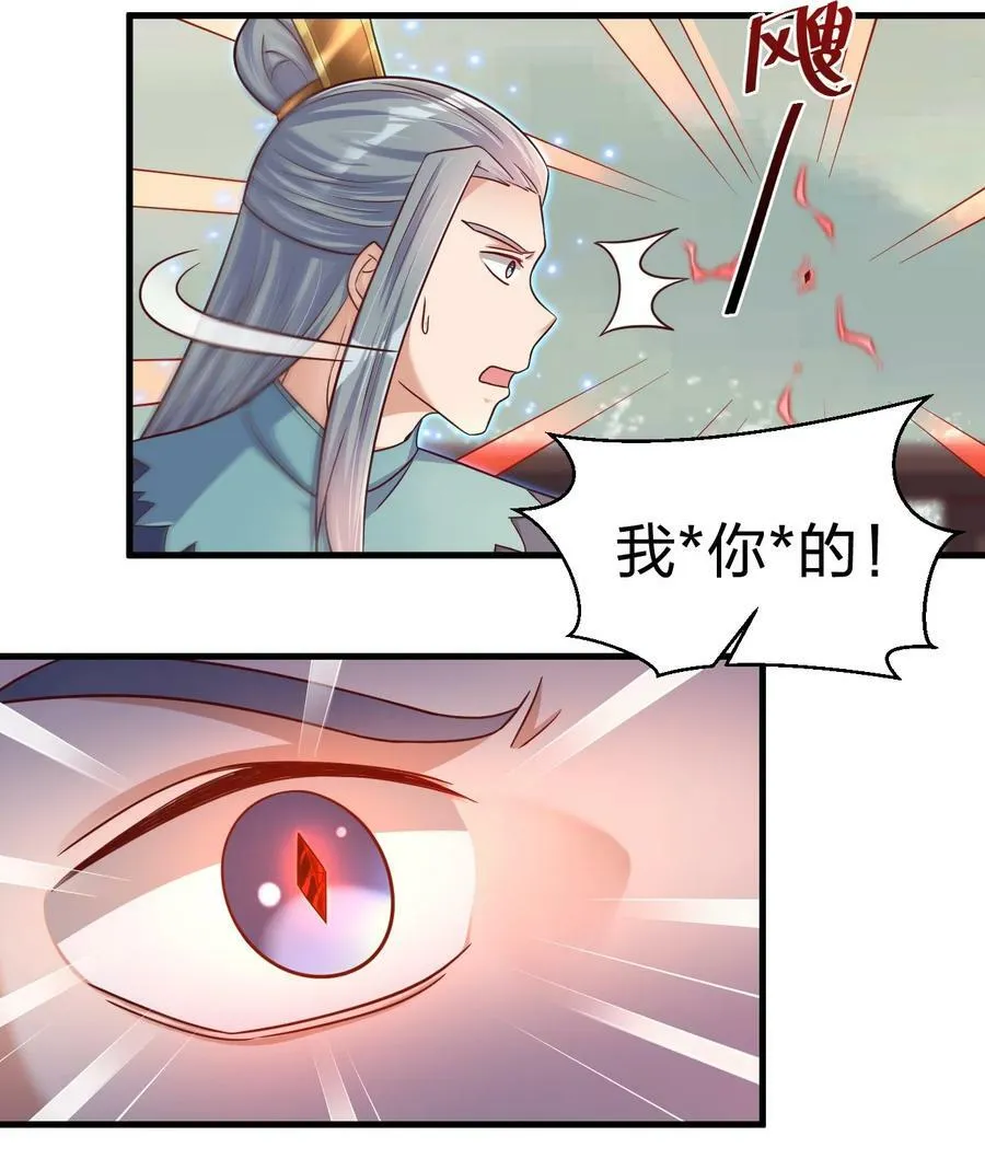 127 血海深仇 第8页
