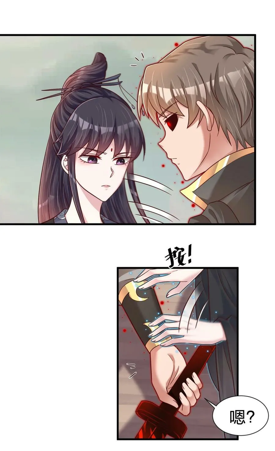 127 血海深仇 第20页