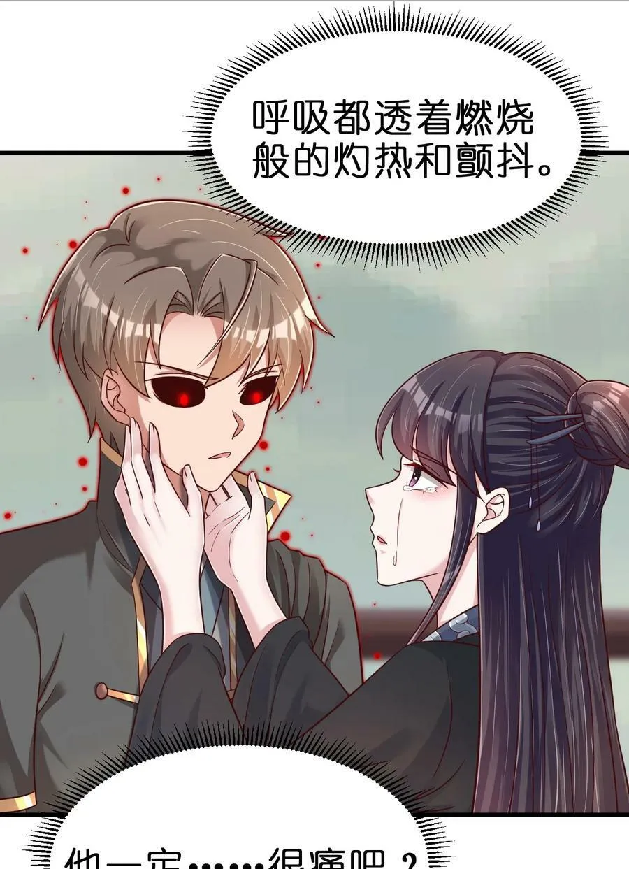 127 血海深仇 第22页