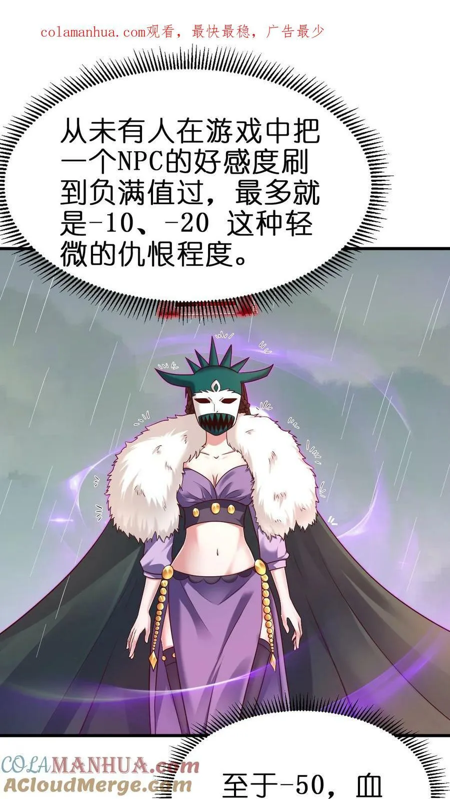 128 我觉得还是外表重要 第1页