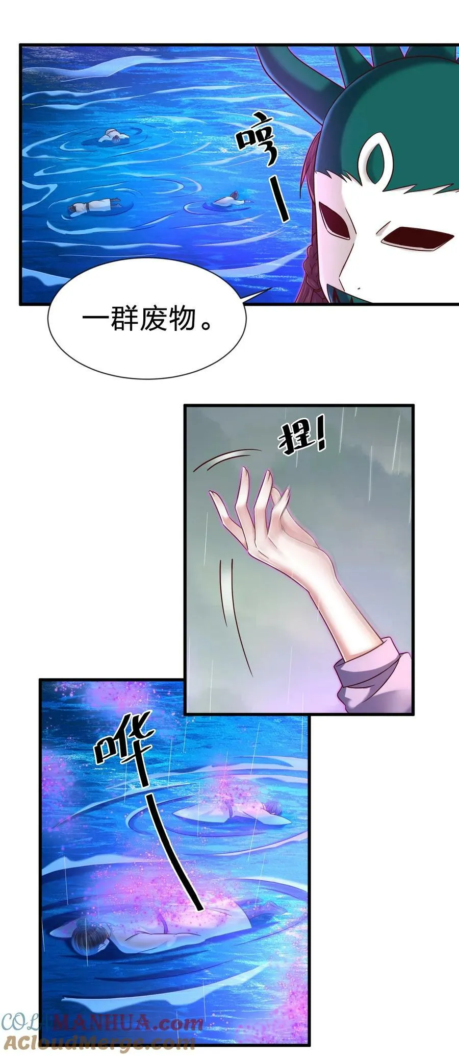 128 我觉得还是外表重要 第3页