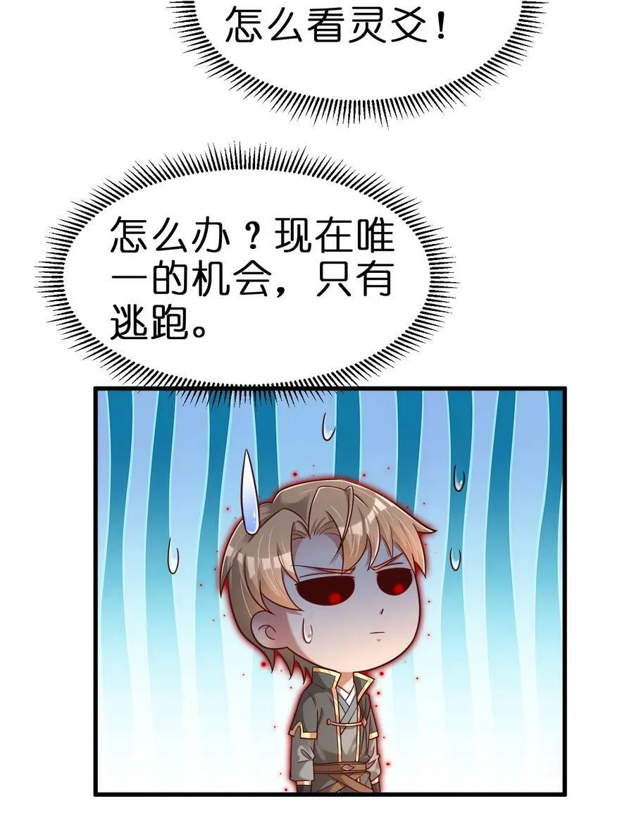 128 我觉得还是外表重要 第8页