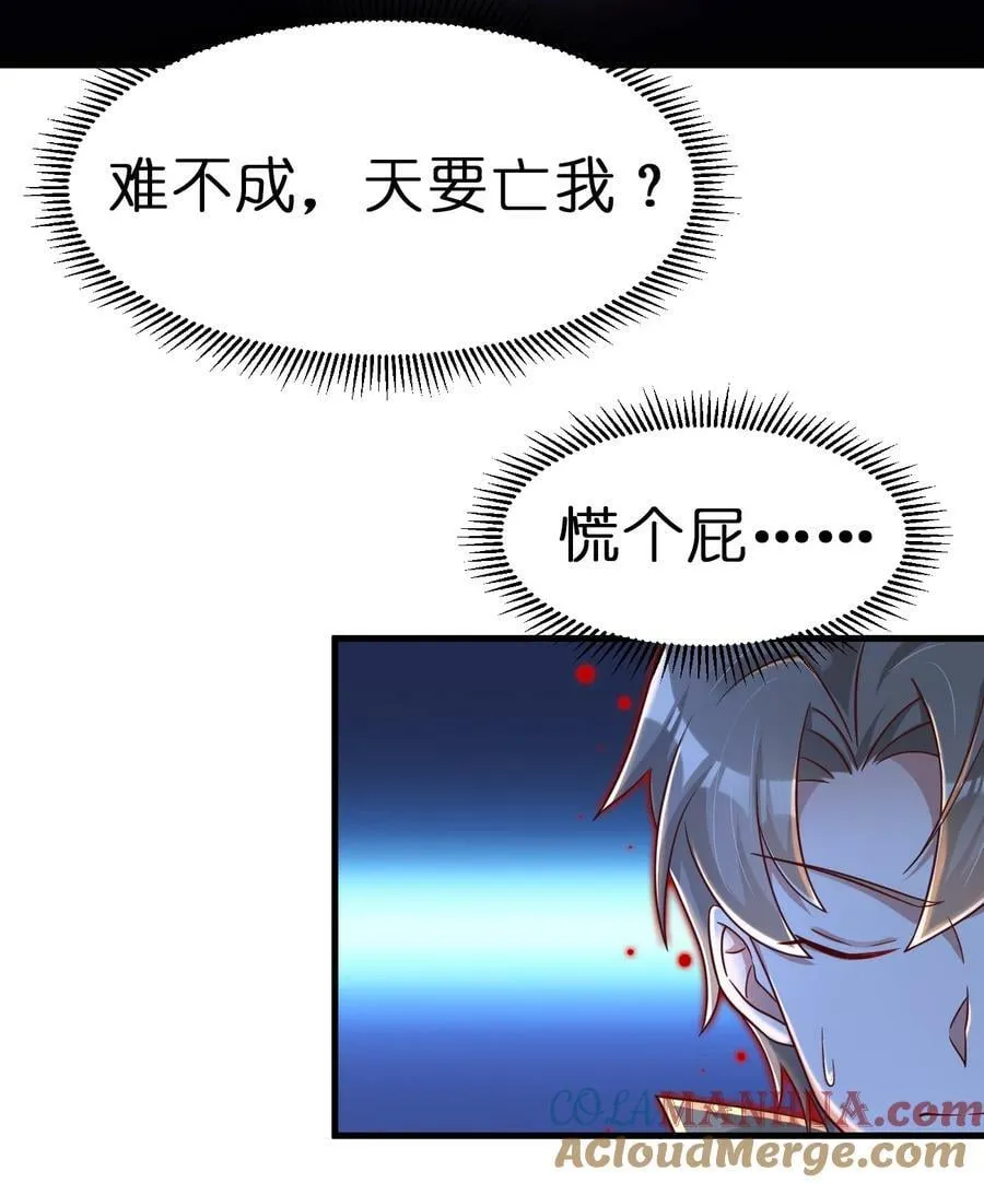 128 我觉得还是外表重要 第11页