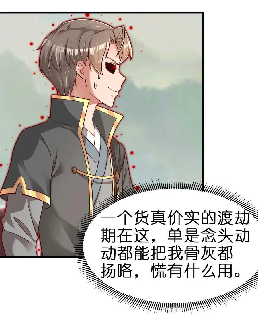 128 我觉得还是外表重要 第12页