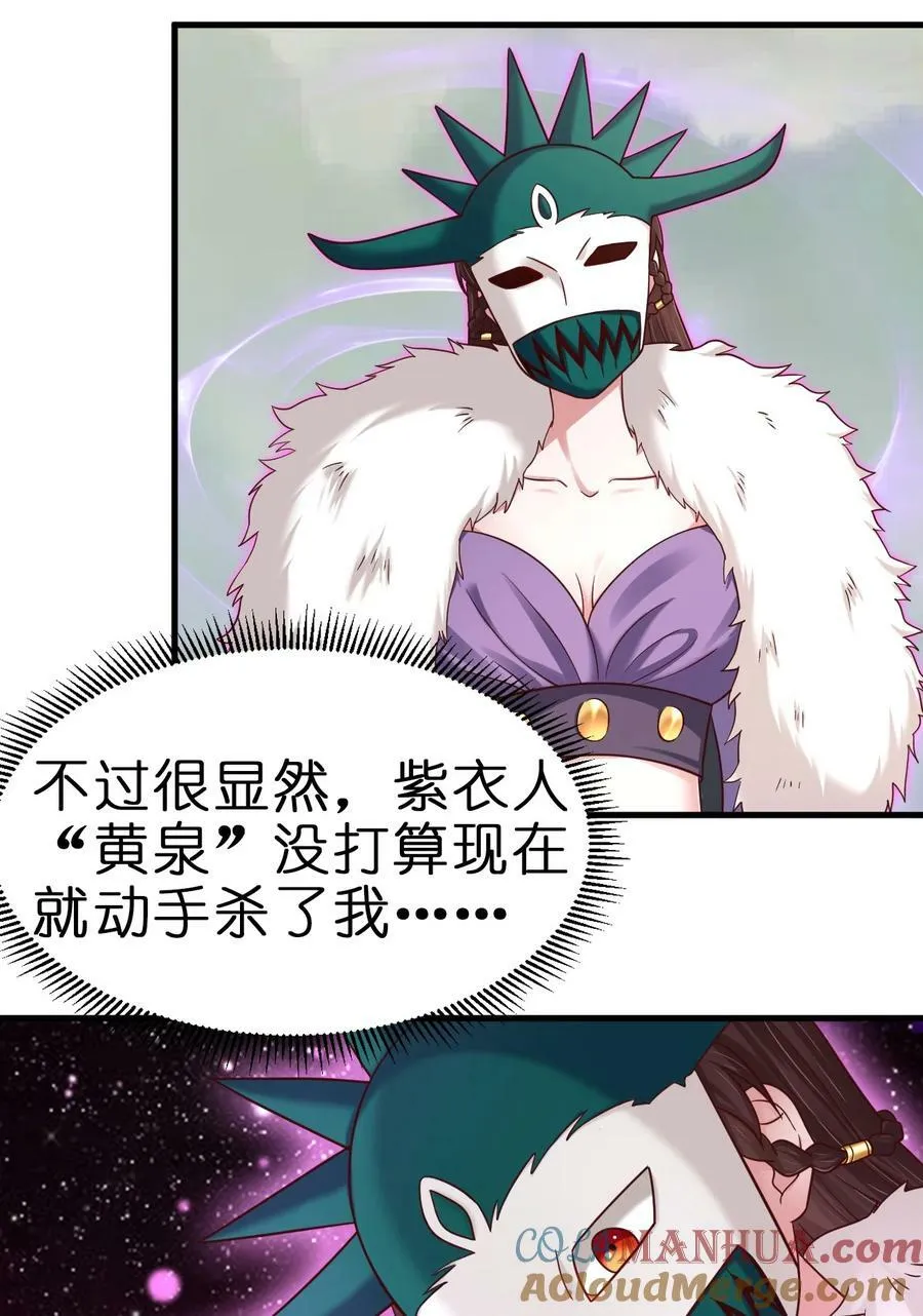 128 我觉得还是外表重要 第13页