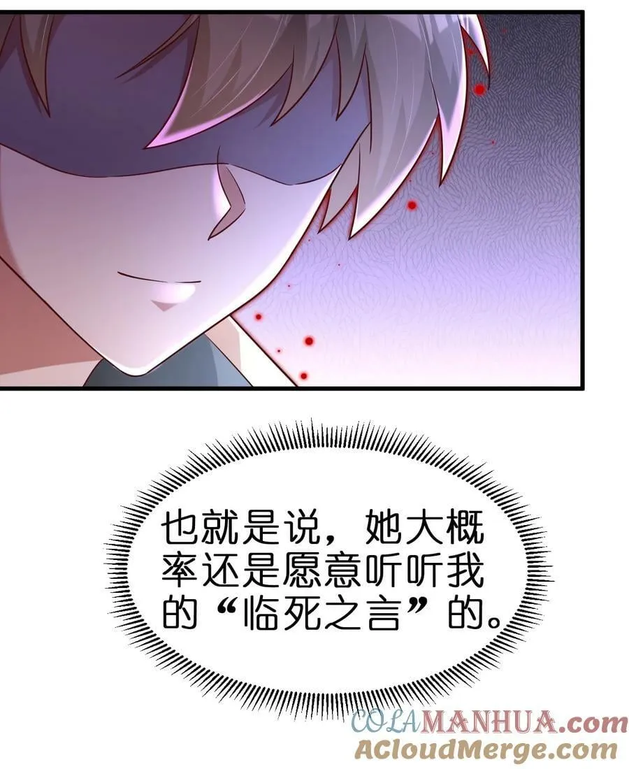 128 我觉得还是外表重要 第15页
