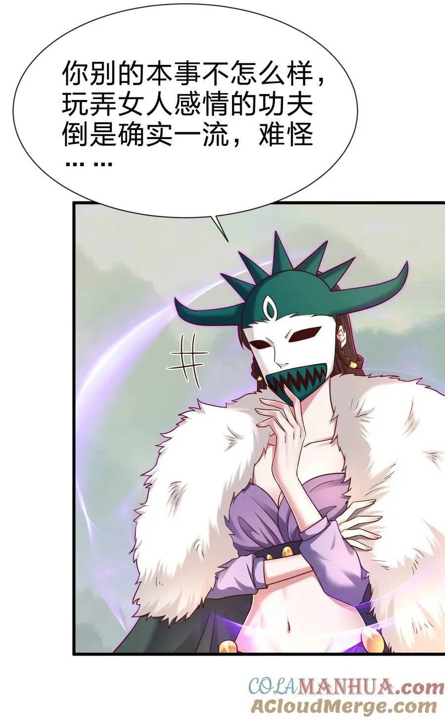 128 我觉得还是外表重要 第19页