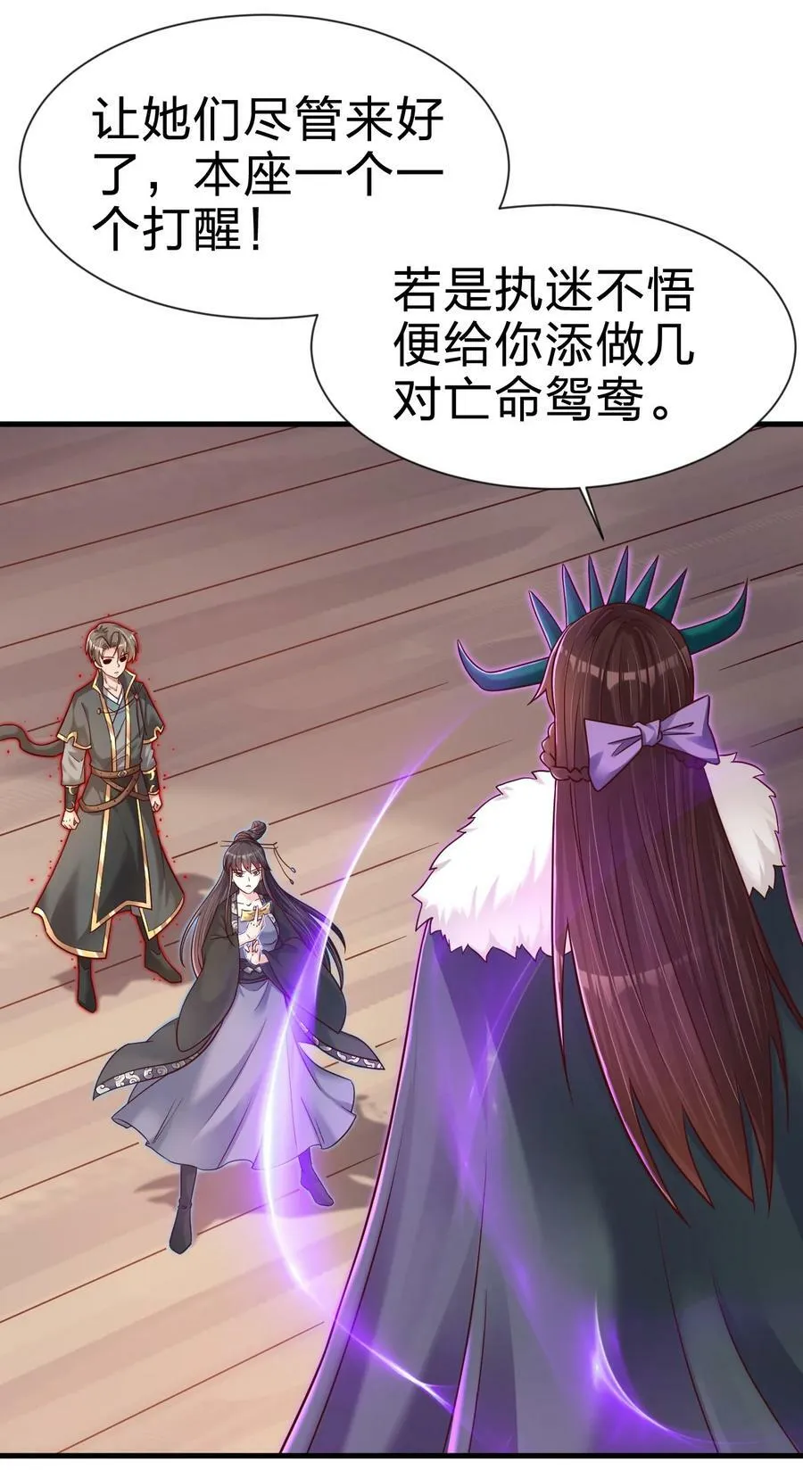 128 我觉得还是外表重要 第20页