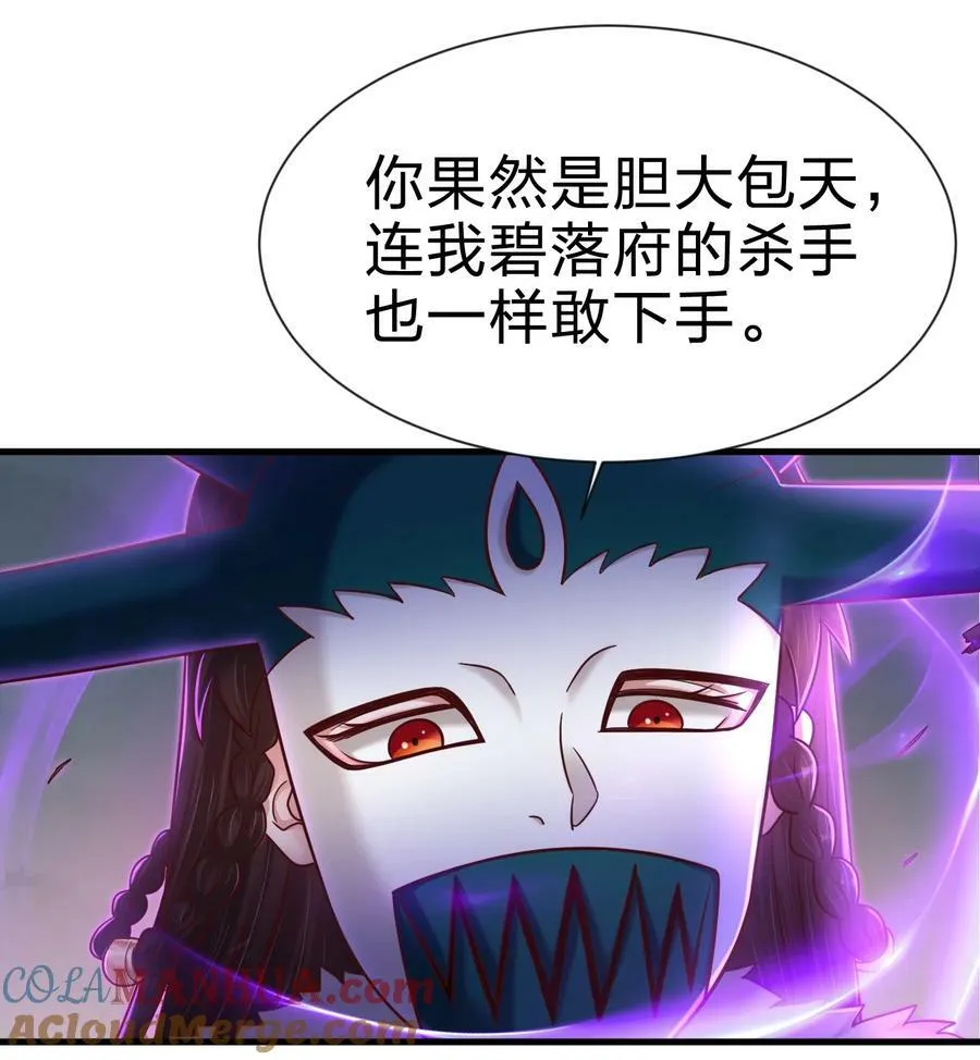 128 我觉得还是外表重要 第23页