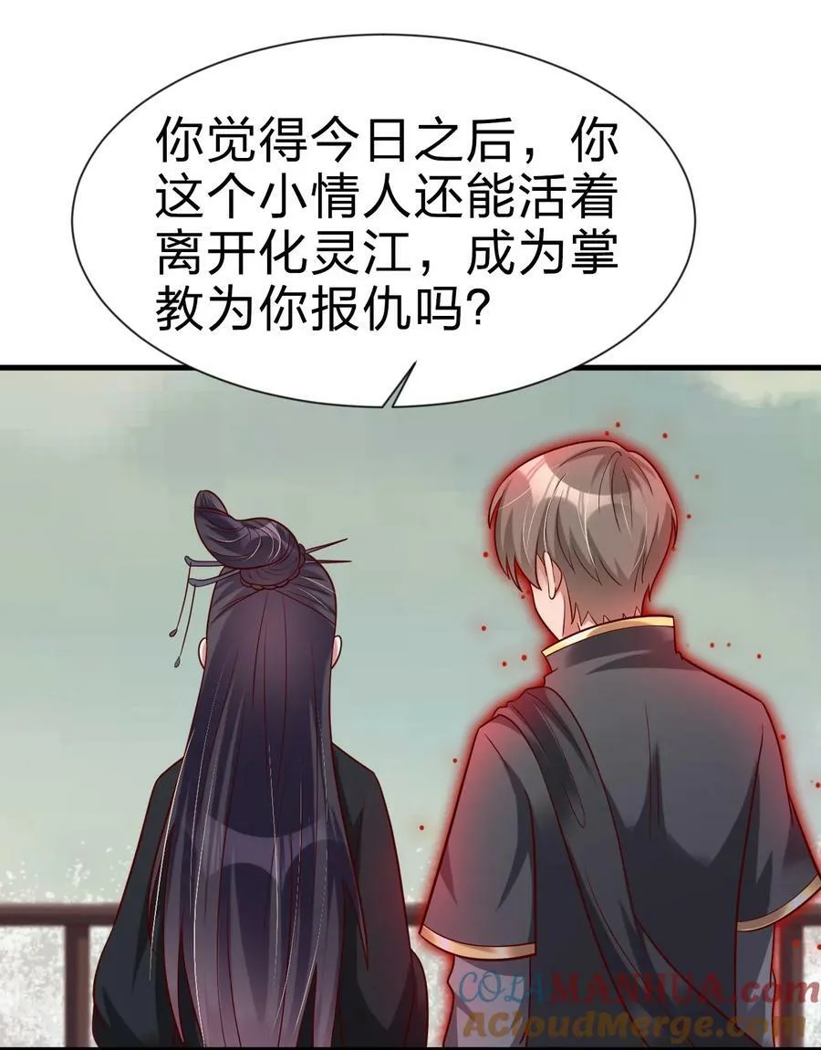128 我觉得还是外表重要 第25页