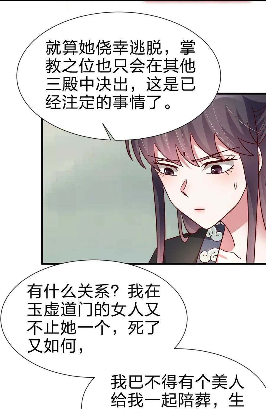128 我觉得还是外表重要 第26页