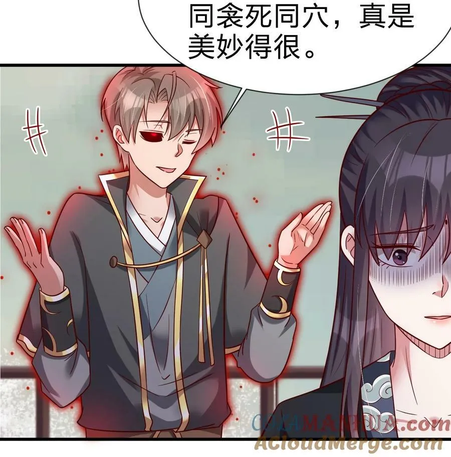 128 我觉得还是外表重要 第27页