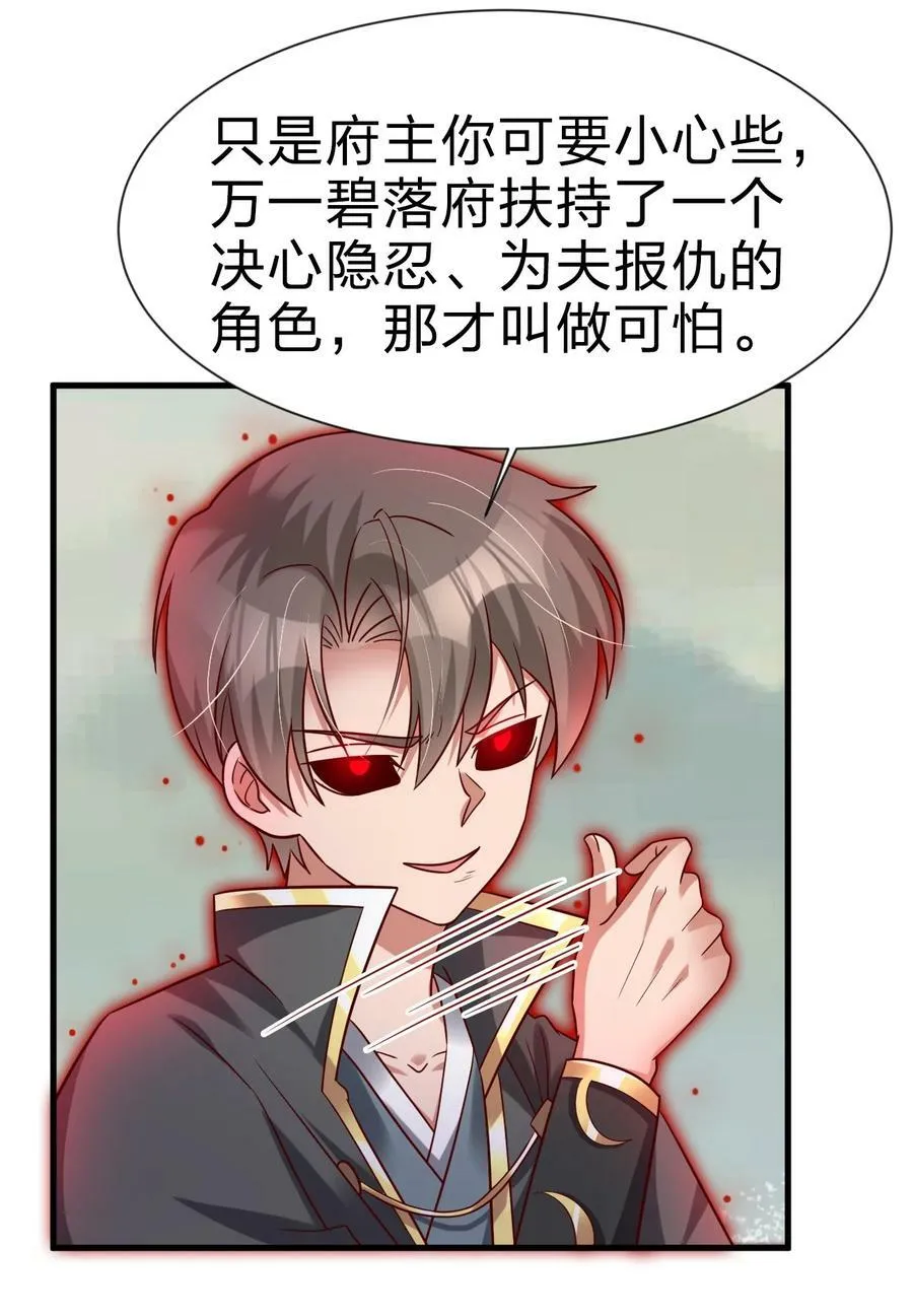 128 我觉得还是外表重要 第28页