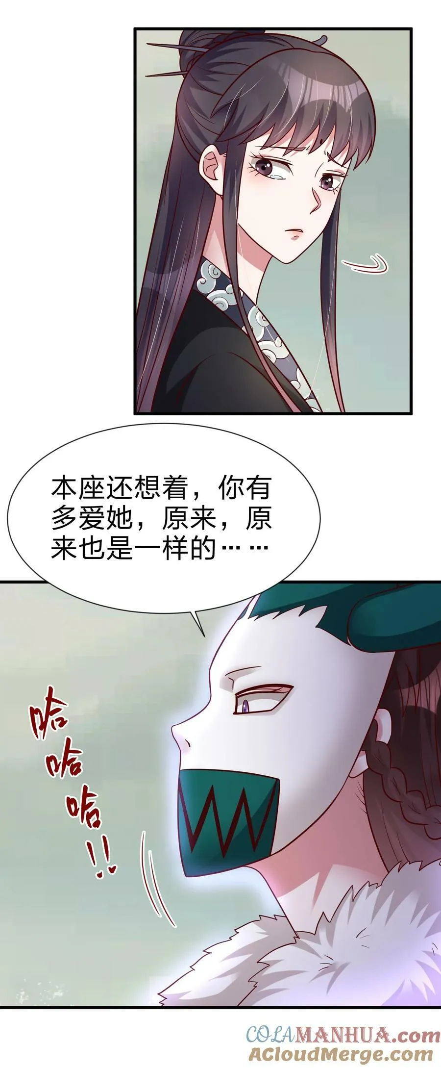 128 我觉得还是外表重要 第29页