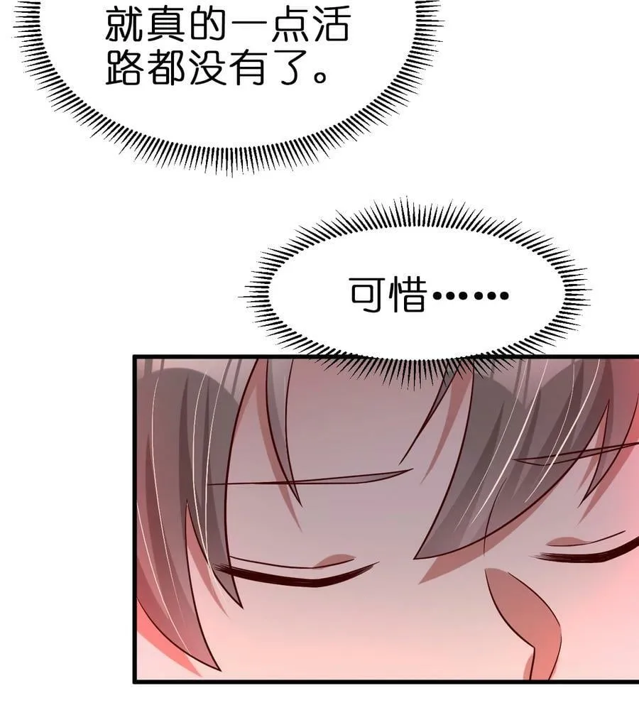 128 我觉得还是外表重要 第36页