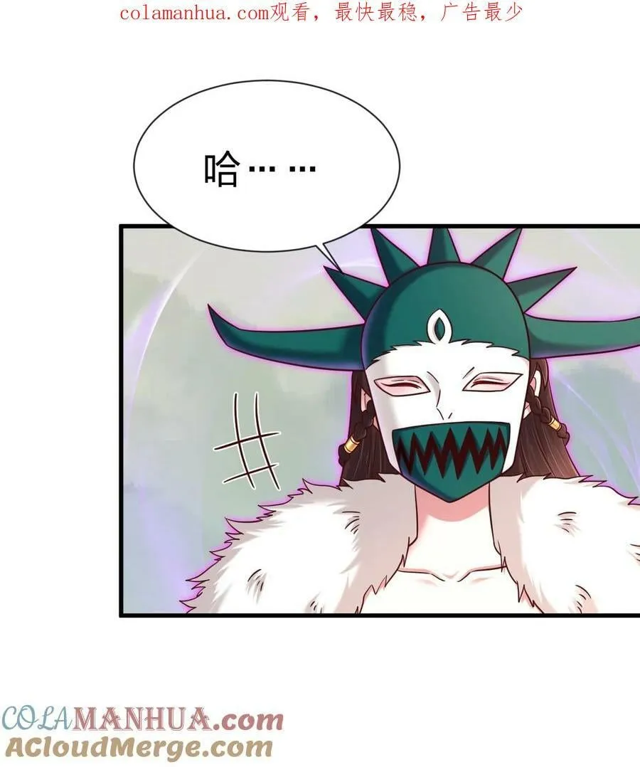 129 一体双魂 第1页