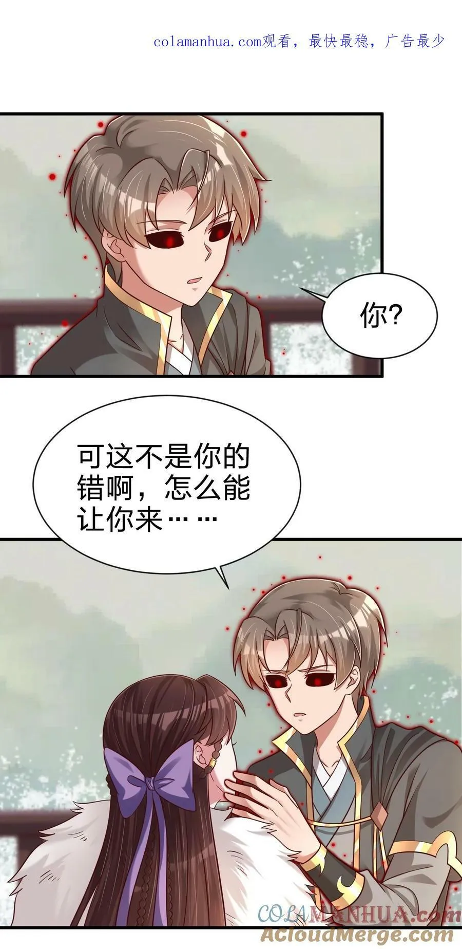 130 绑好了 第1页