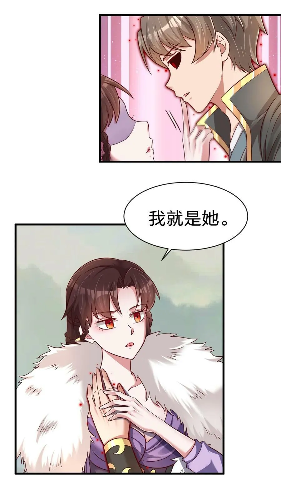 130 绑好了 第2页