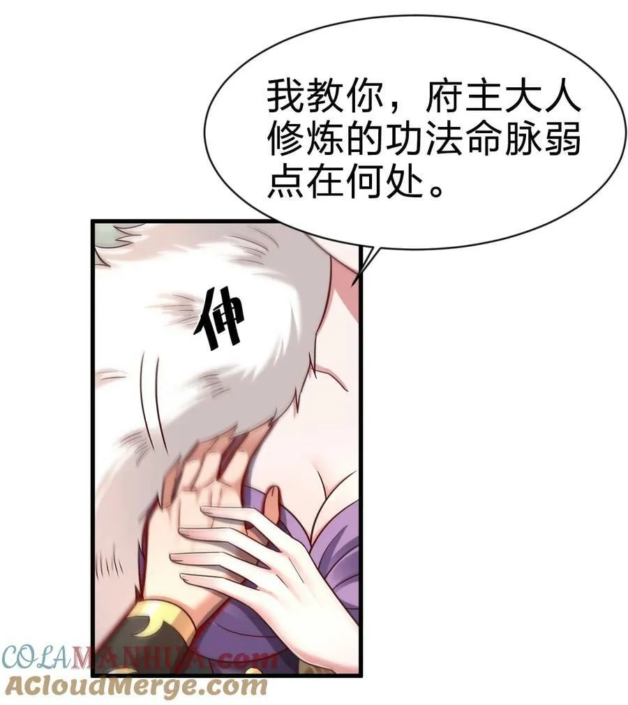 130 绑好了 第3页