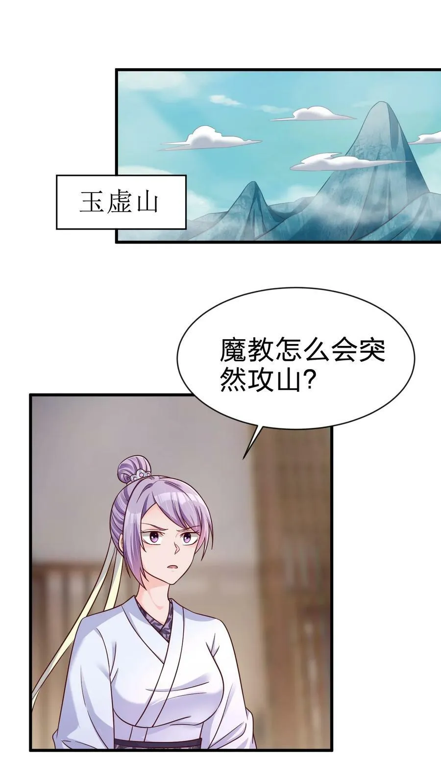 130 绑好了 第6页