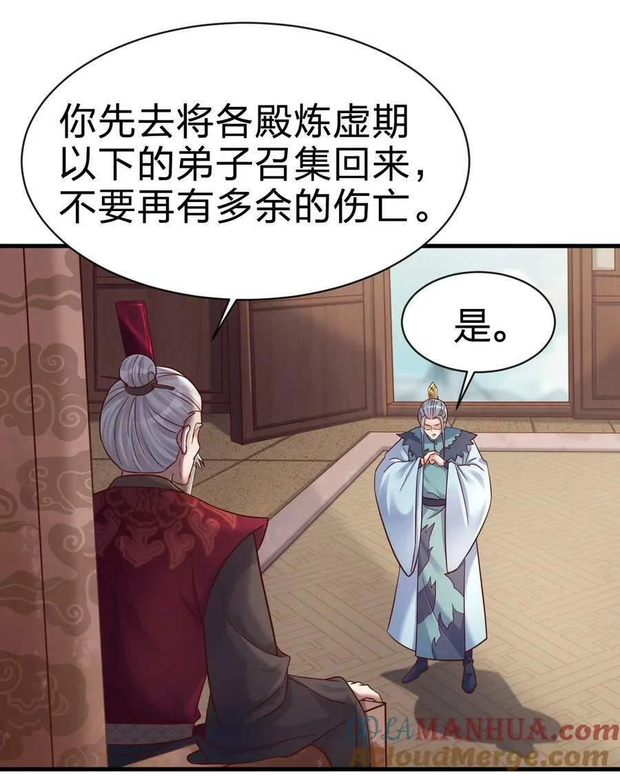 130 绑好了 第7页