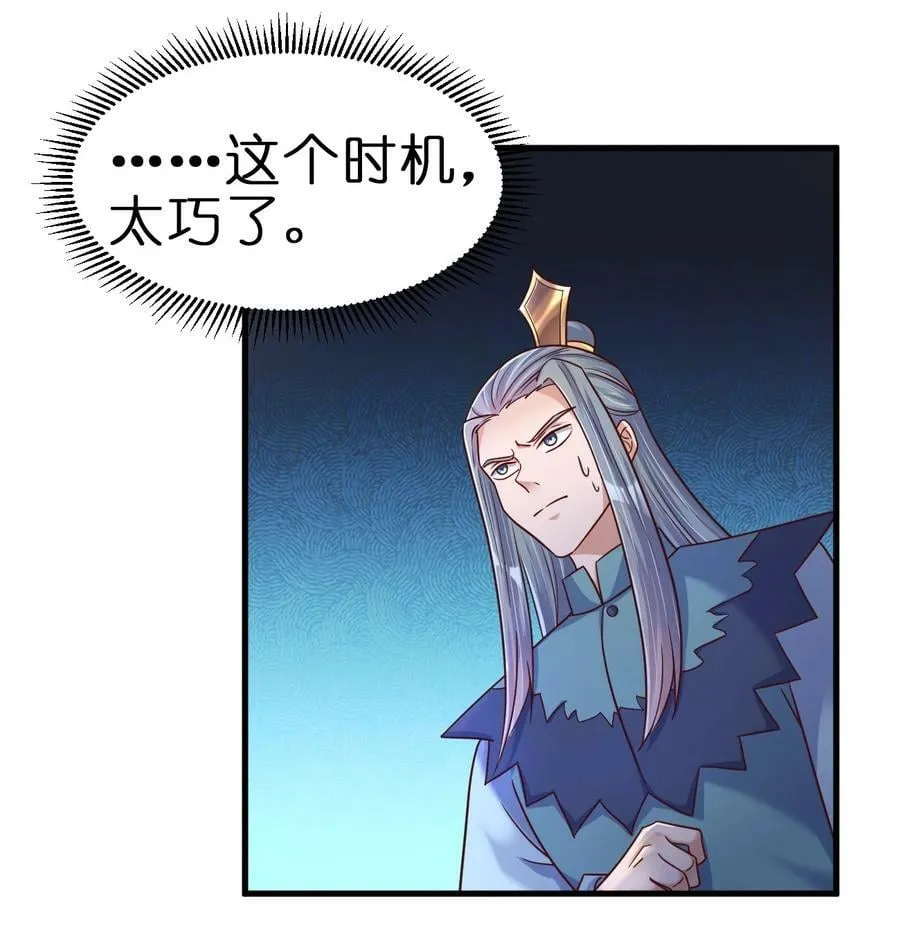 130 绑好了 第8页