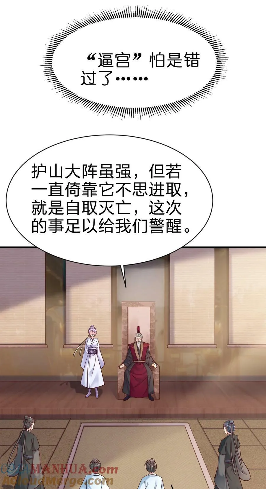 130 绑好了 第9页