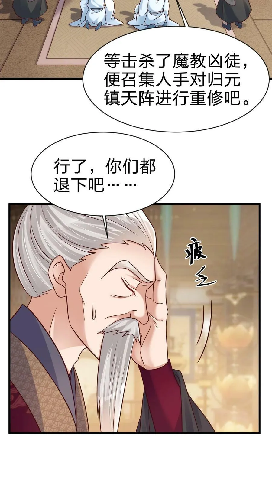 130 绑好了 第10页