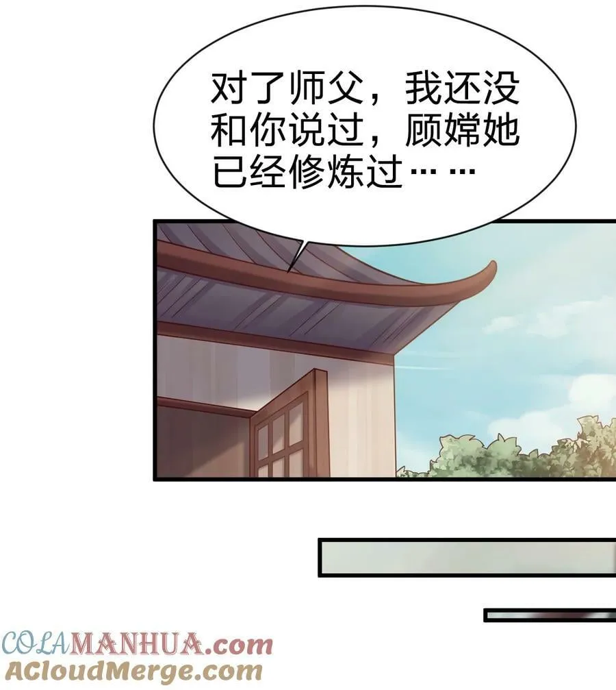 130 绑好了 第15页
