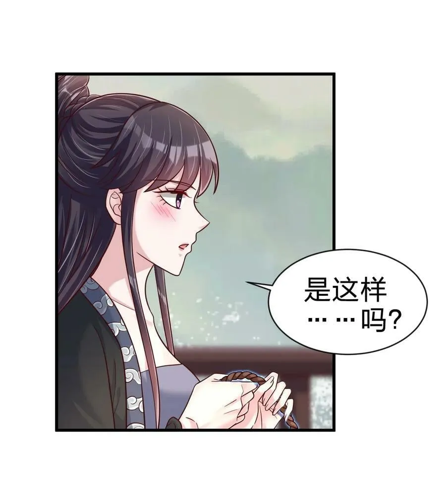 130 绑好了 第16页
