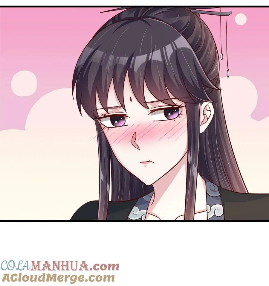 130 绑好了 第21页