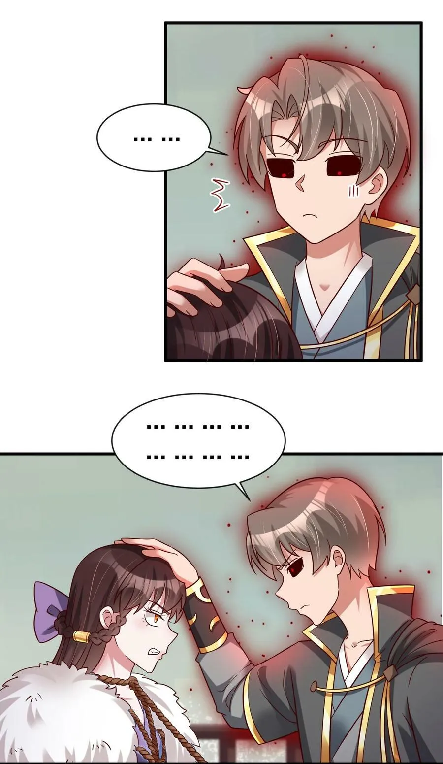 130 绑好了 第28页