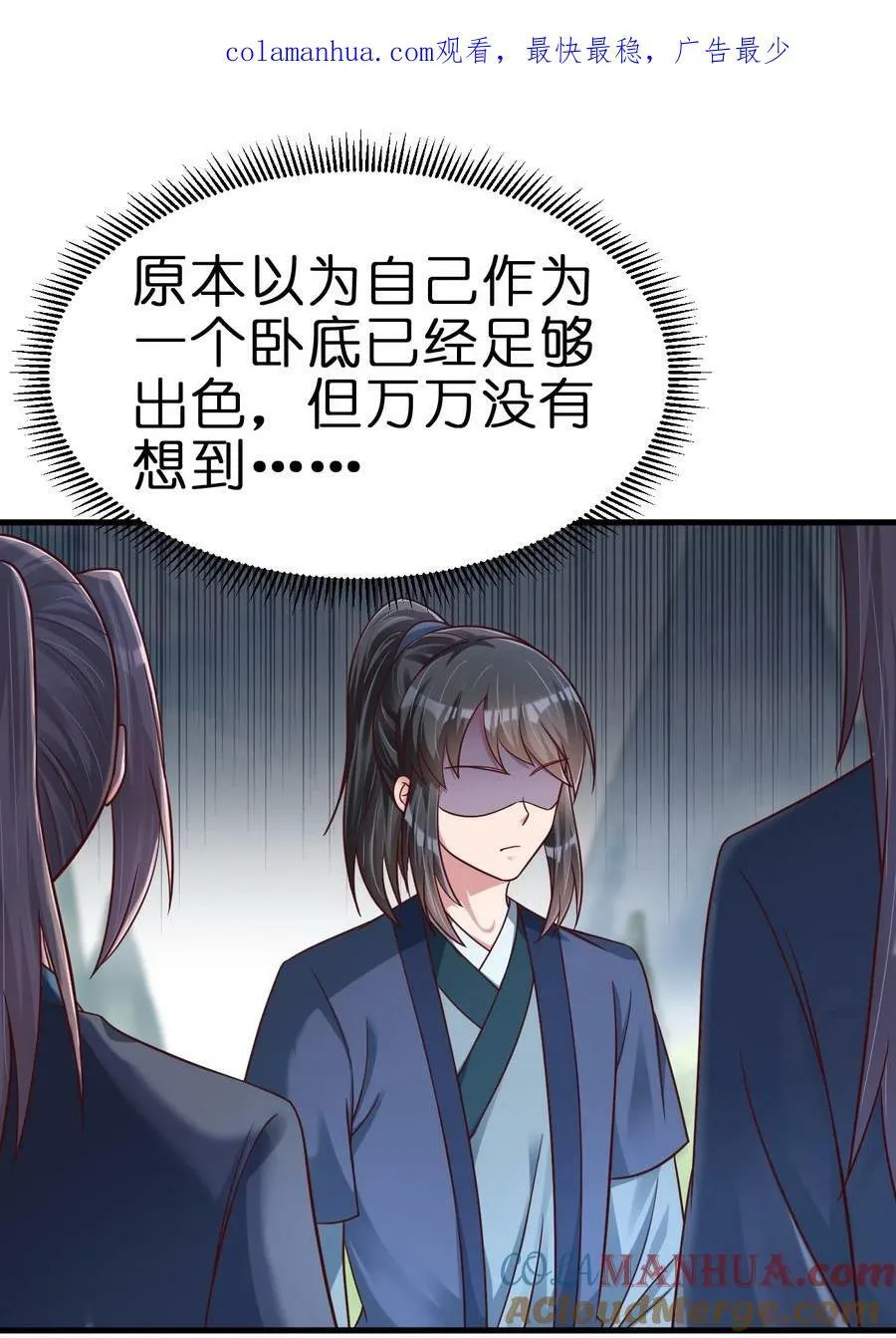 133 拉出来溜溜 第1页