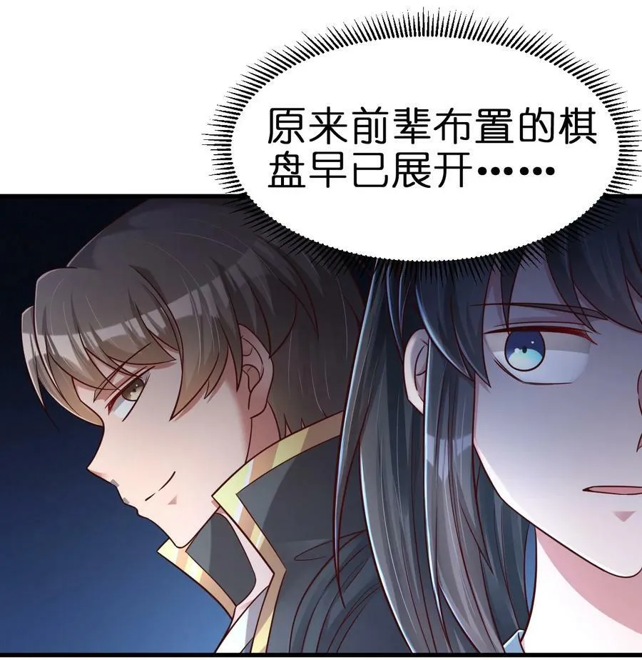 133 拉出来溜溜 第2页