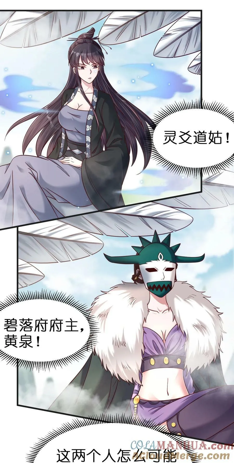 133 拉出来溜溜 第17页