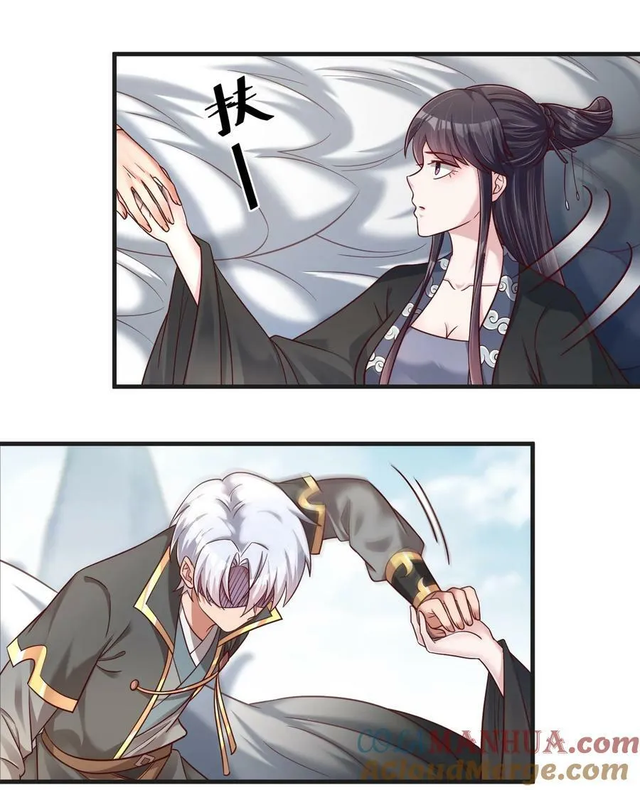 133 拉出来溜溜 第19页