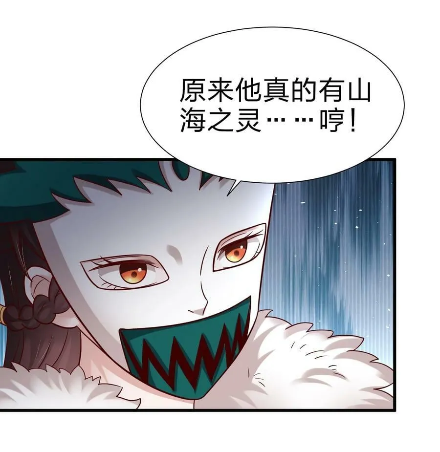 133 拉出来溜溜 第30页