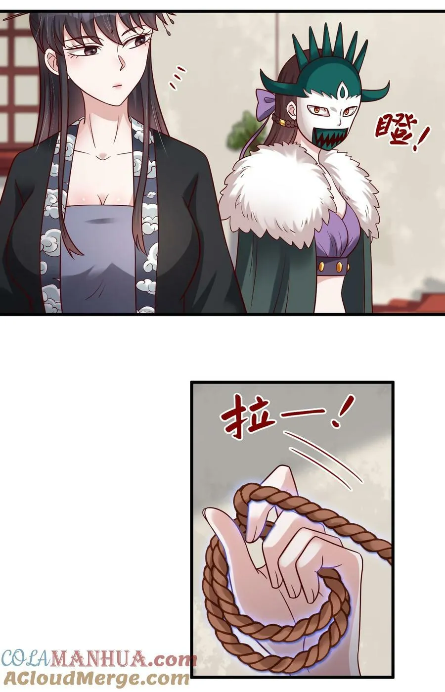 133 拉出来溜溜 第31页