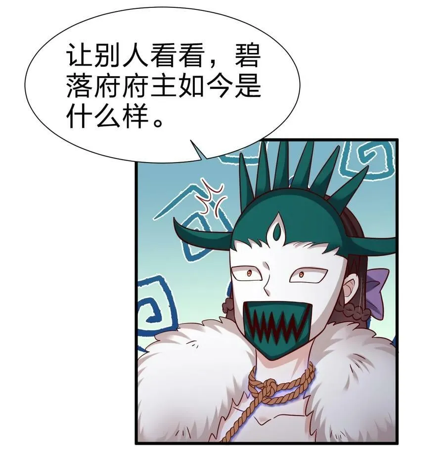 133 拉出来溜溜 第34页