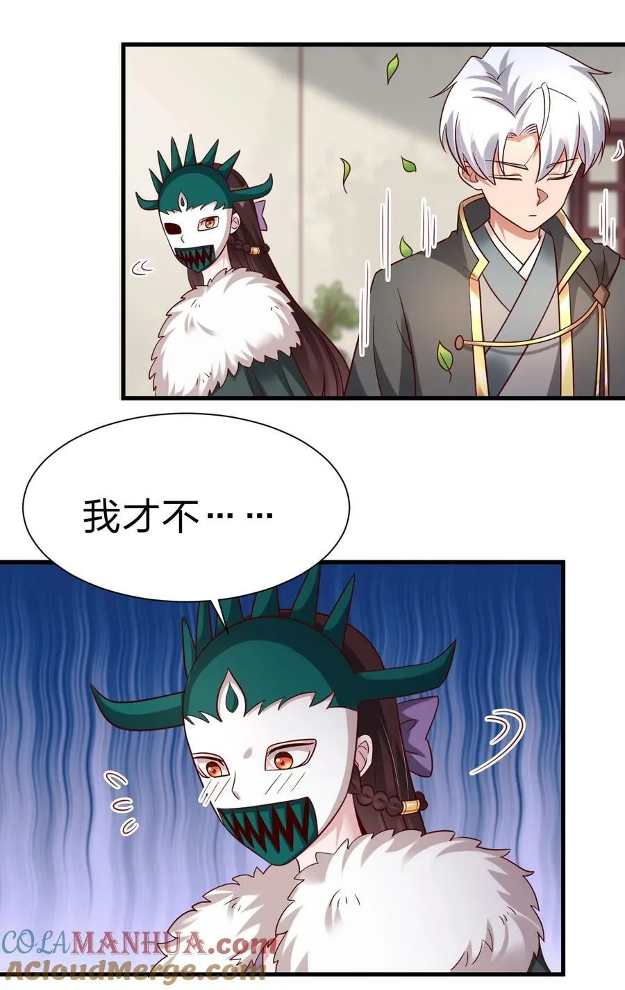 133 拉出来溜溜 第37页