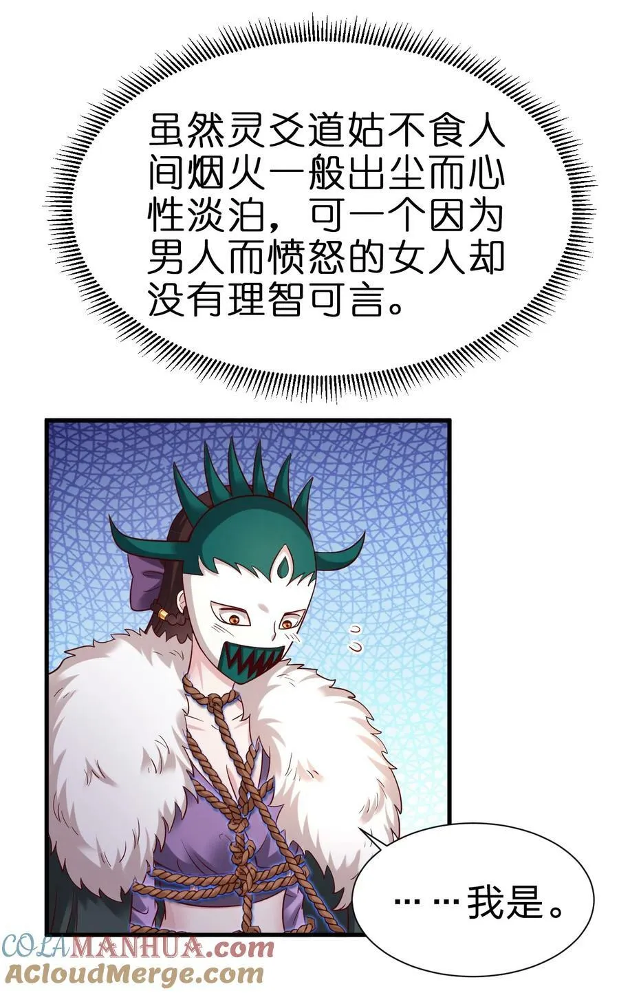 133 拉出来溜溜 第39页