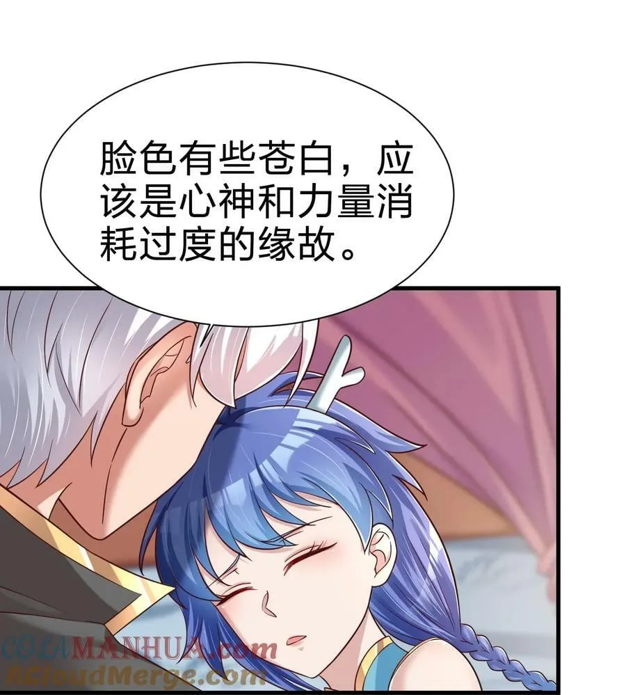 134 这是无间道吧 第7页