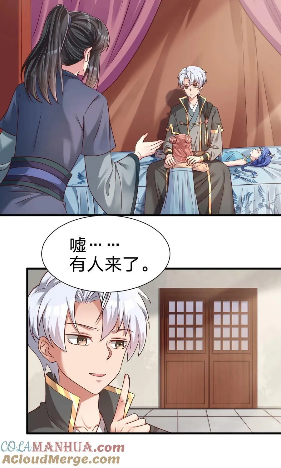 134 这是无间道吧 第11页