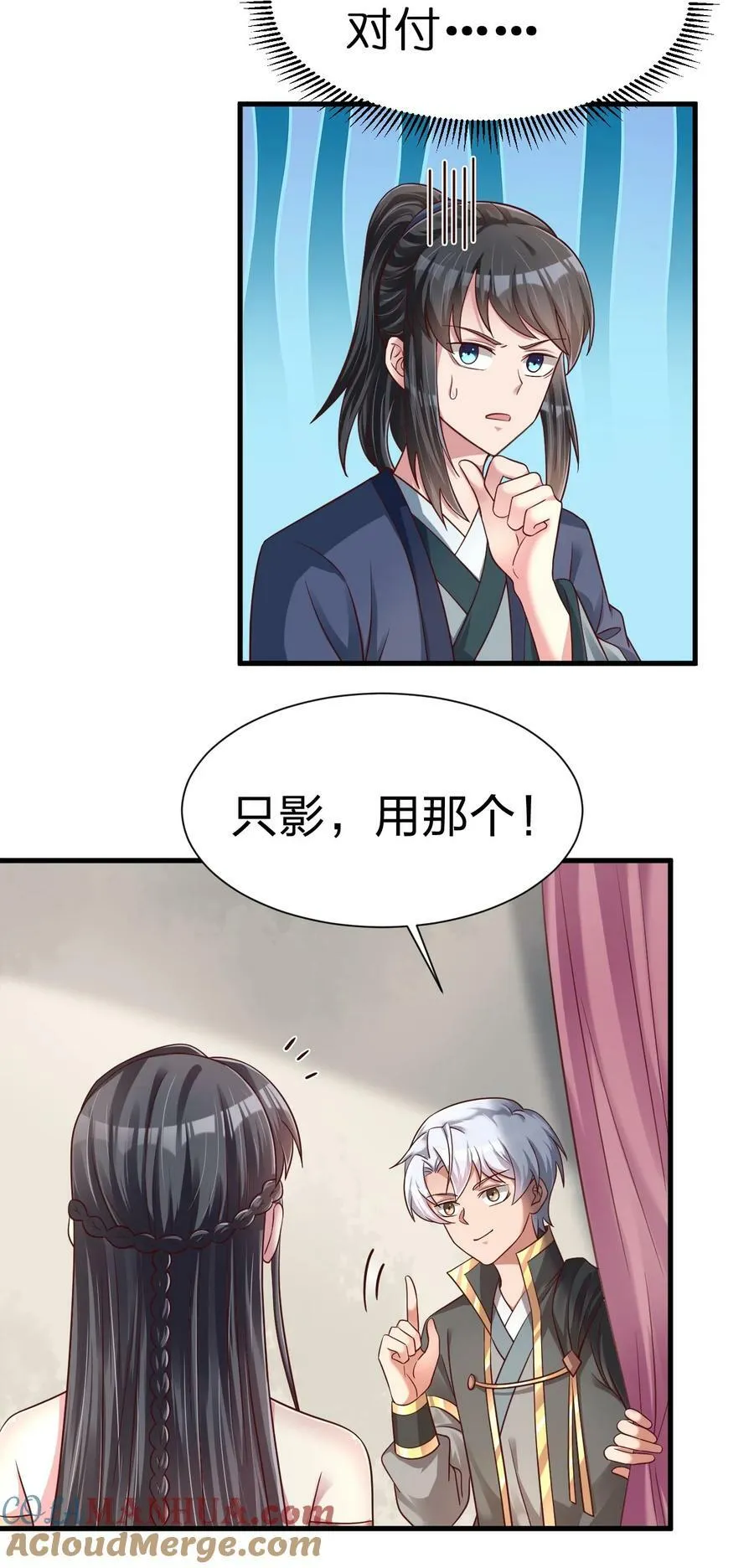 134 这是无间道吧 第13页