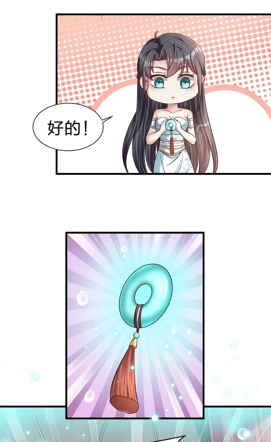 134 这是无间道吧 第14页