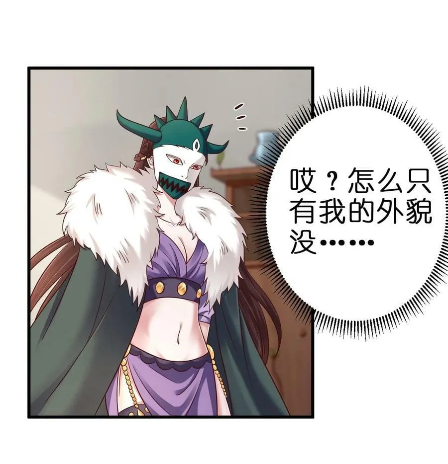 134 这是无间道吧 第16页