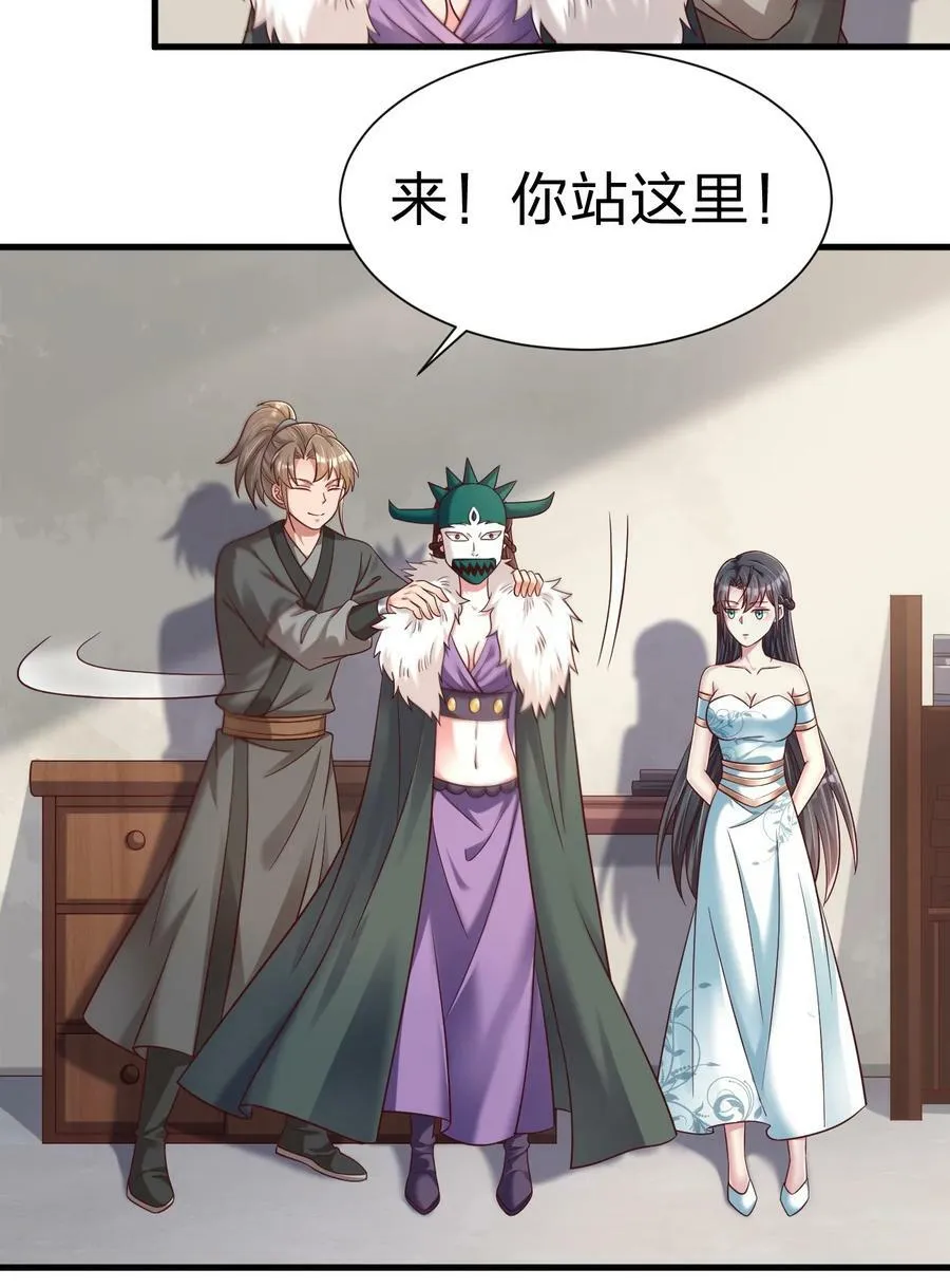 134 这是无间道吧 第18页