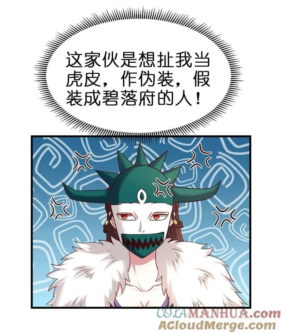 134 这是无间道吧 第19页