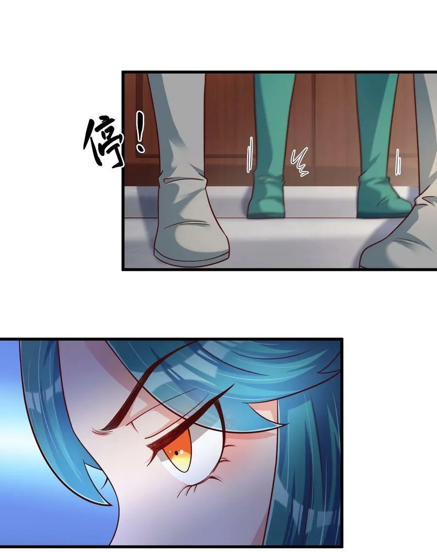 134 这是无间道吧 第22页